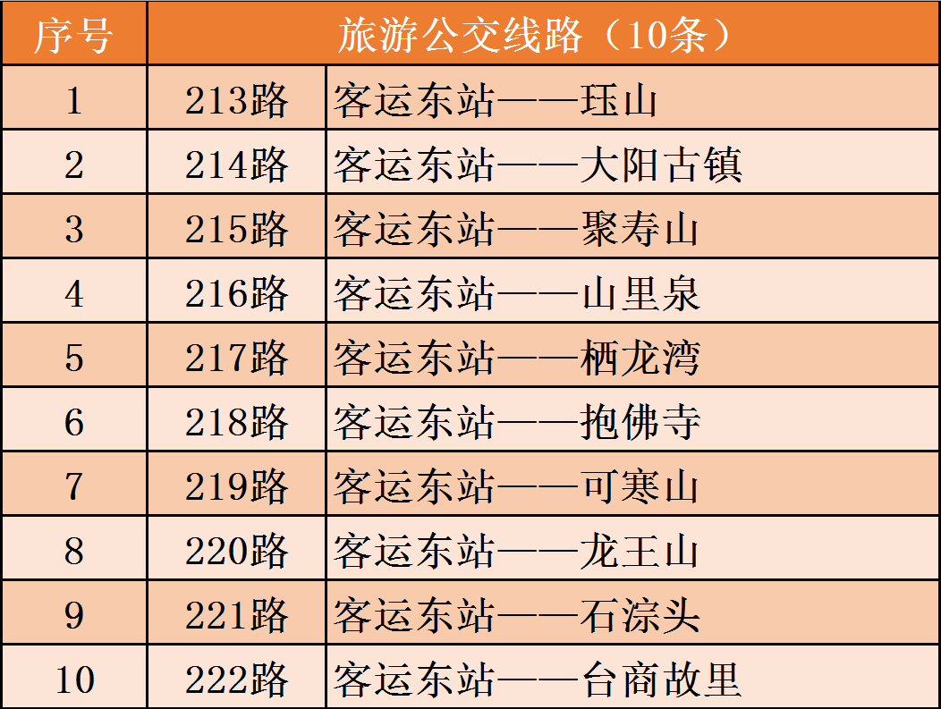 三肖必中特三肖三码免费公开,精选资料解析大全