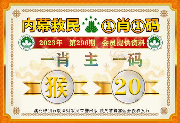 澳门一肖一码准选一码2023年,精选资料解析大全