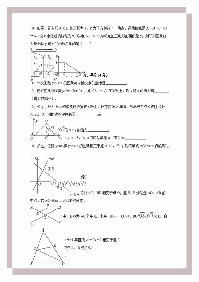 admin 第618页