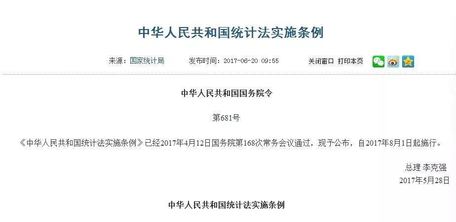 新奥门资料大全正版资料查询,最佳精选解释落实