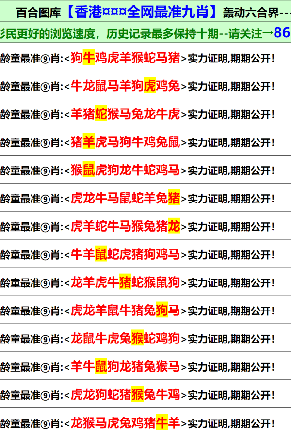 香港内部最准正版资料,富强解释解析落实