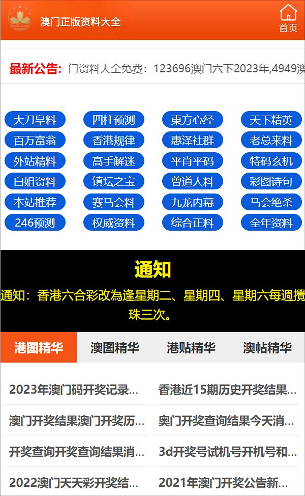 一码一肖100准确使用方法,精选解释解析落实