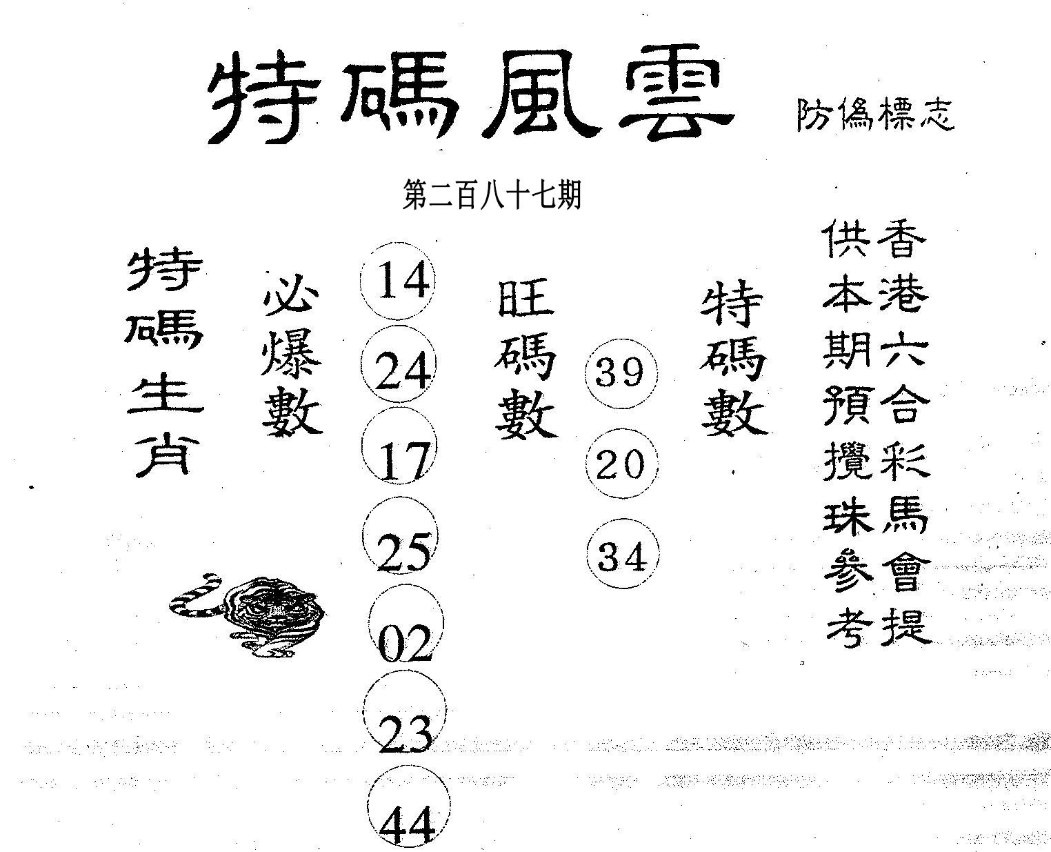 新闻 第2页