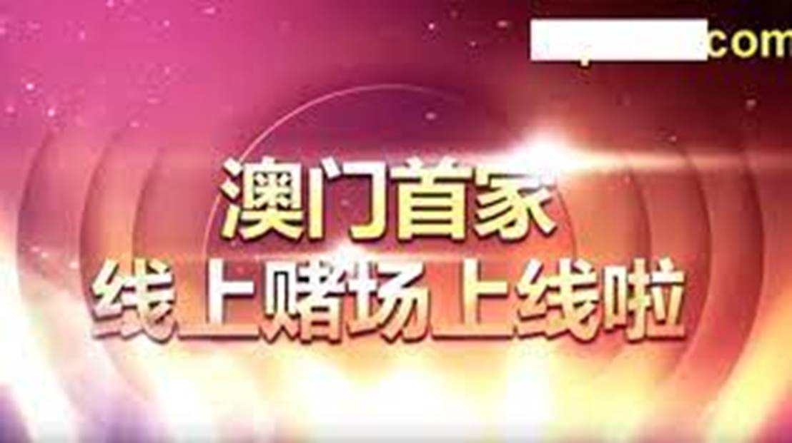 新澳门2024年天天免费资料大全,文明解释解析落实