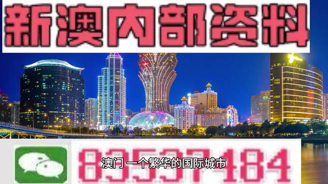 新澳资料大全正版资料2024年免费下载,精选资料解析大全