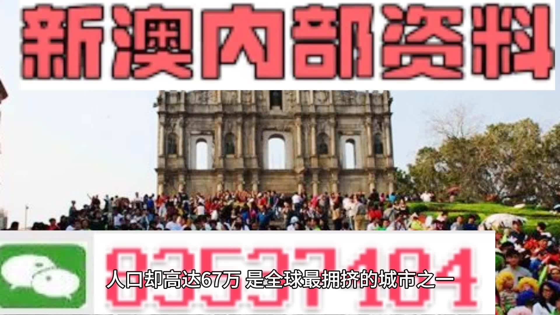 黄大仙论坛心水资料2024|富强解释解析落实