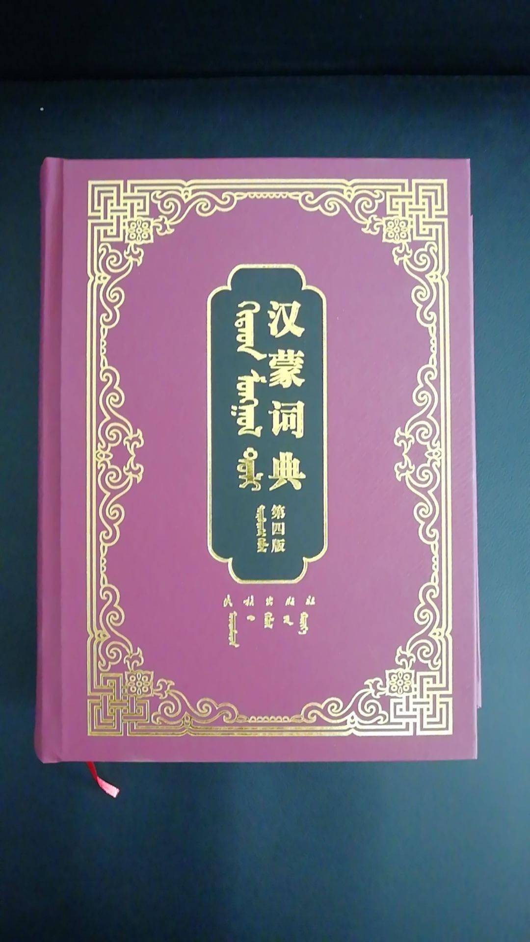 黄大仙中特论坛资料免费大全,富强解释解析落实