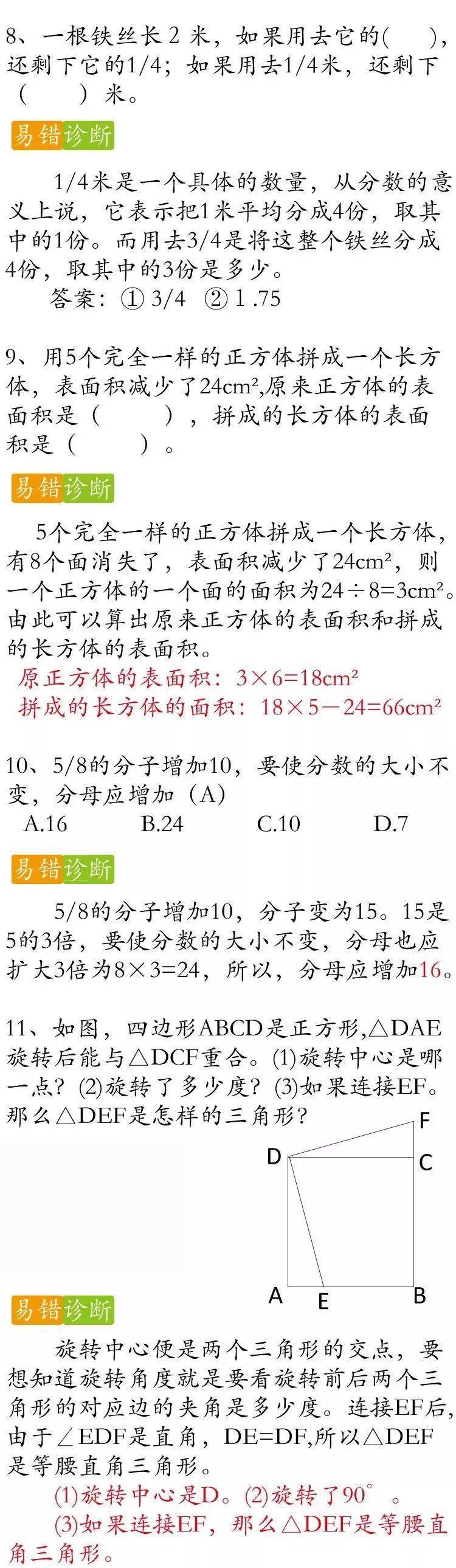 新闻 第224页