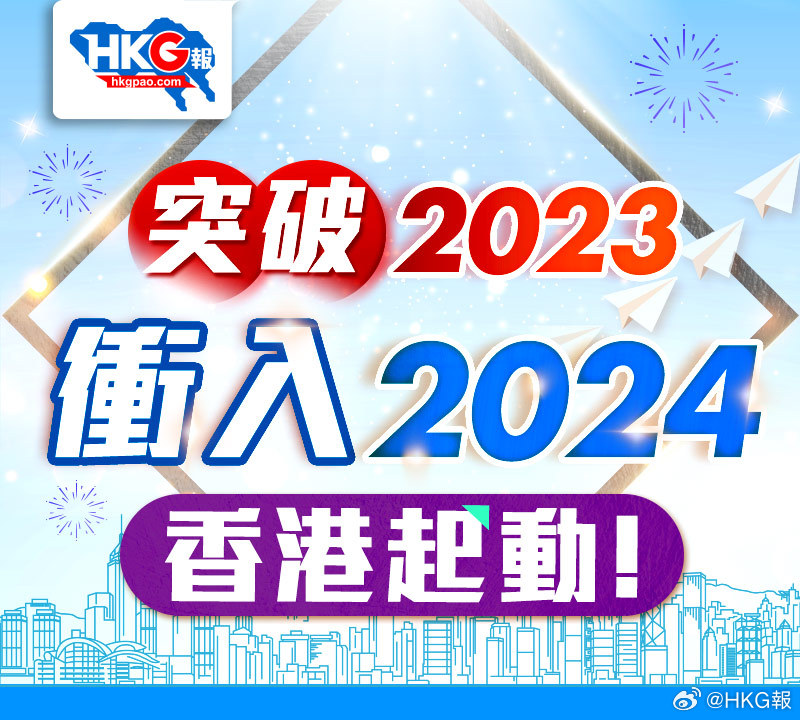 新澳2024内部爆料|最佳精选解释落实