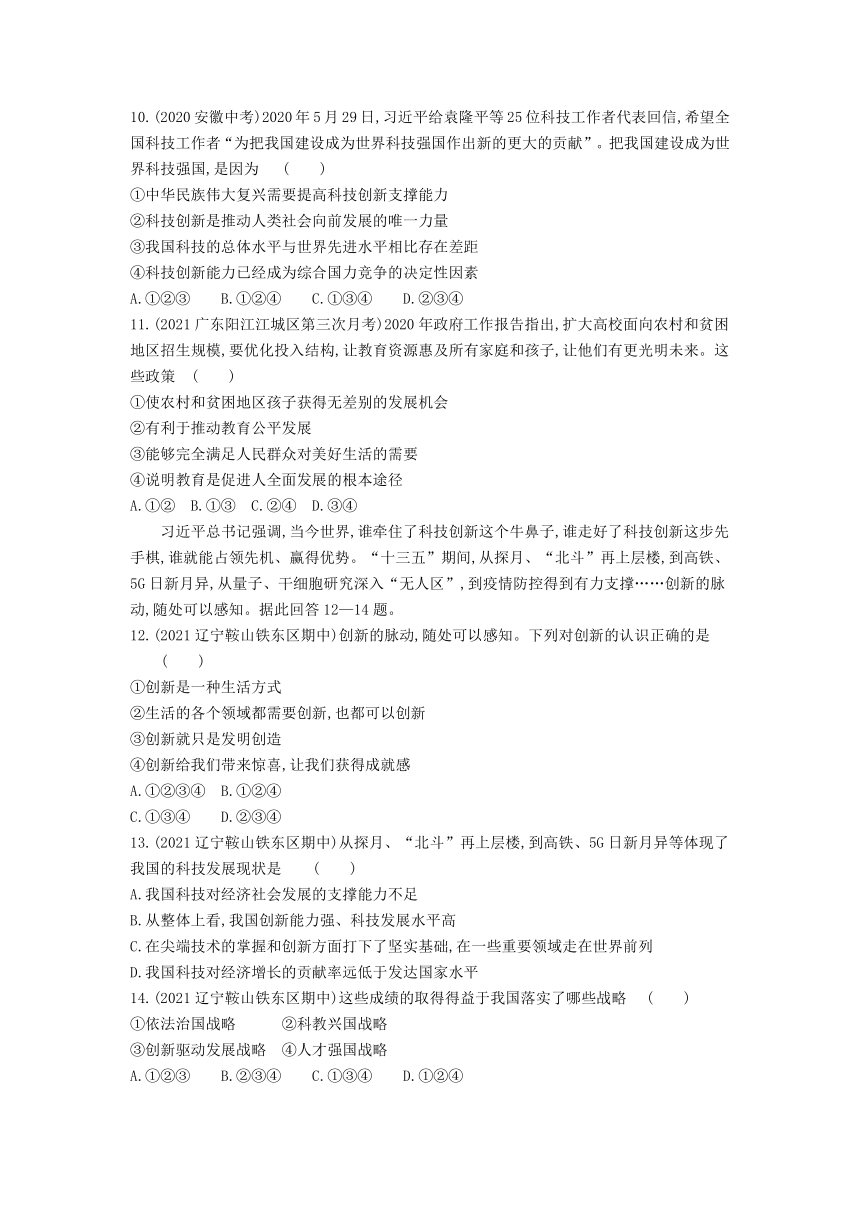 三肖必中三期必出资料|富强解释解析落实