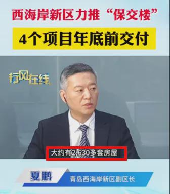 中石化张耀仓最新消息综述