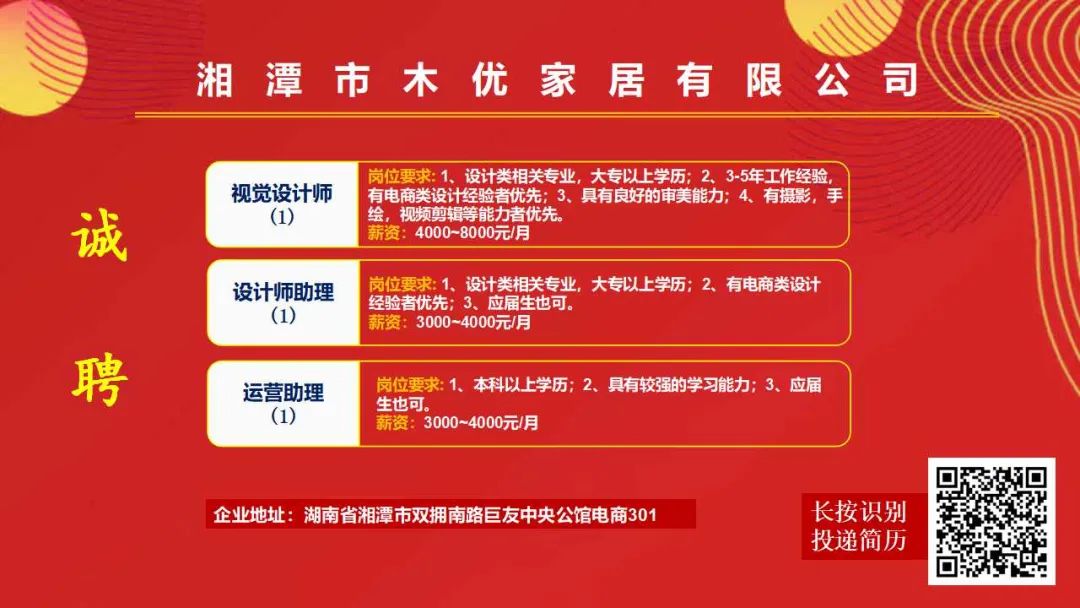 探索最新招聘市场，湄潭的机遇与挑战在58同城招聘网