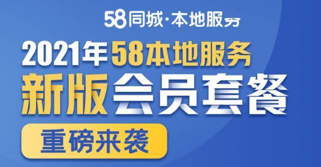 关于58同城上电影院招聘的真实性探讨