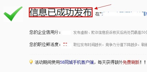 探索58同城汕头网招聘的无限可能