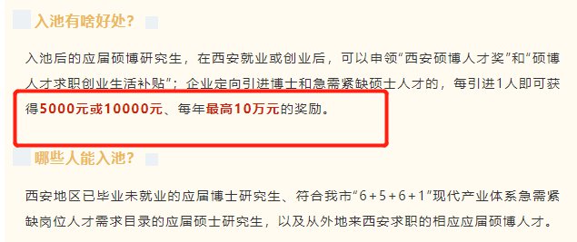 关于在西安寻找印刷工人才的探索——以58同城平台为例