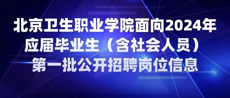 探索金华职业新机遇，揭秘58同城网招聘在金华的发展