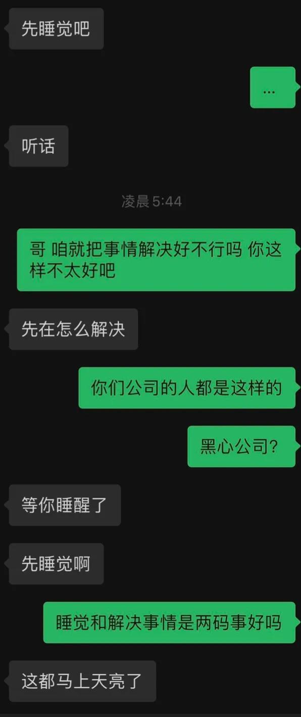 探索职业之路，在58同城招聘网寻找理想工作