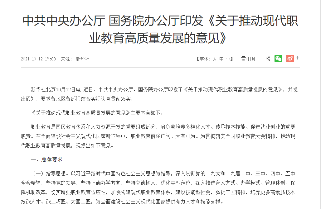 探索职业新机遇，在58同城网上寻找铣工职位