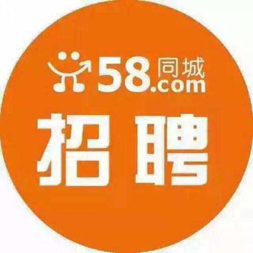 在长春，如何利用58同城招聘找到理想的工作？