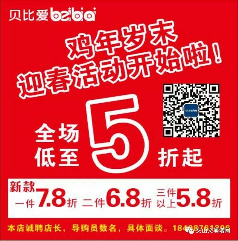 探索58同城招聘优惠券，求职与招聘的新纪元