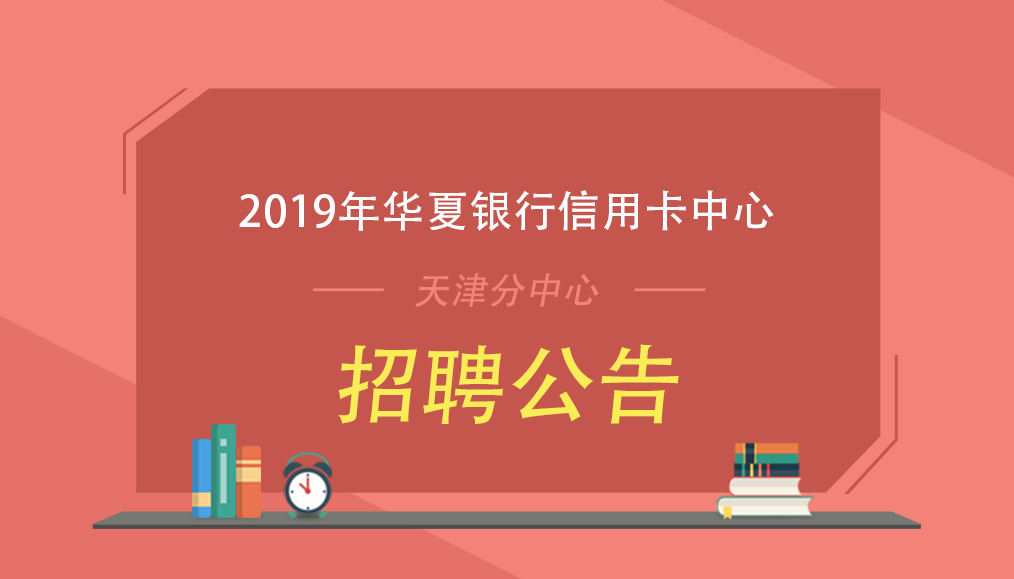 探索柳州招聘市场，聚焦58同城招聘的独特优势与机遇