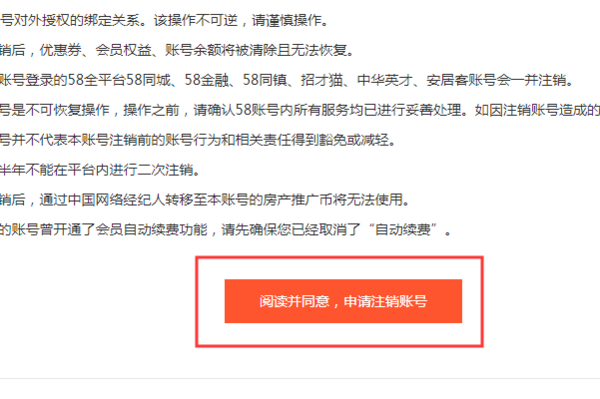 探索最新招聘趋势，在58同城寻找理想职位于平邑地区的新机遇