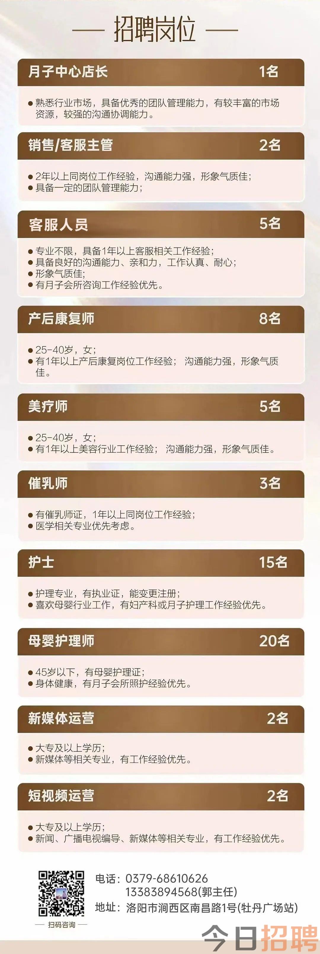 探寻58同城网中的焊工招聘信息——职业发展与就业机会探讨