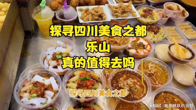 探寻美食之旅，加入58同城美食网，开启你的职业新篇章