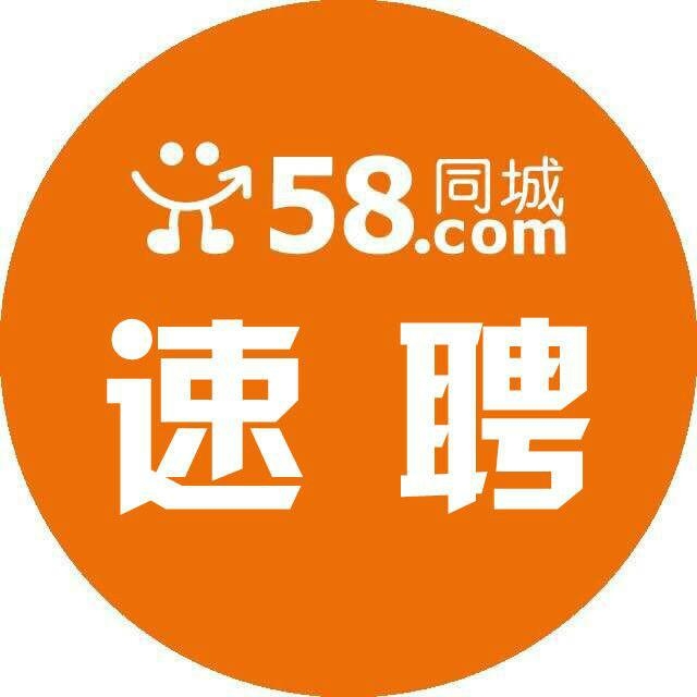 ​​兰溪招聘的黄金机会，探索58同城招聘信息的魅力