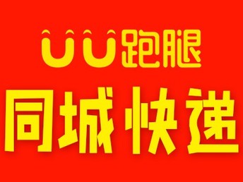 探索职业新机遇，在58同城寻找汽车驾驶员的岗位招聘