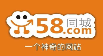 在58同城网寻找化妆品行业的精英——招聘启示