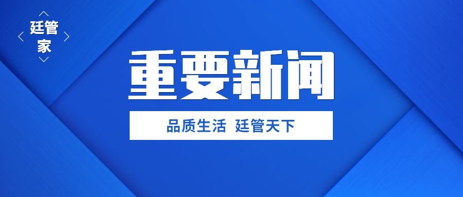 探索林格尔招聘在58同城的新机遇与挑战