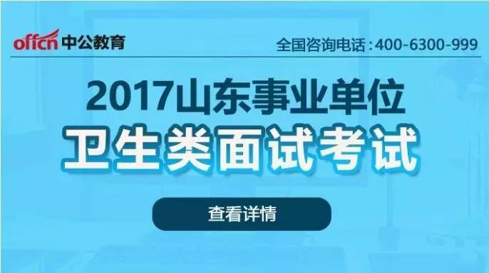 湘潭医师招聘，探寻58同城上的医疗人才聚集地