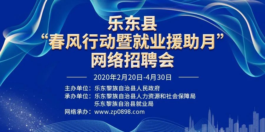 在58同城寻找专业焊工，一站式解决招聘与广告需求的理想选择