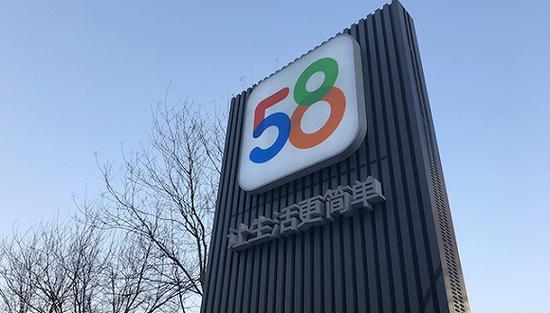 探索保定市区招聘的黄金门户——58同城网