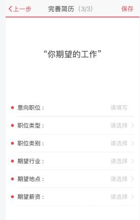 关于597人才网招聘费用的全面解析