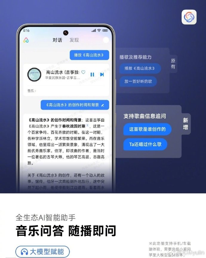 探索最新口令答案，走进90听音乐网的音乐世界