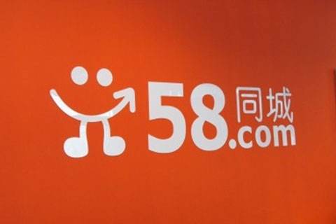 南京最新招聘网——探索58同城在招聘领域的创新与发展