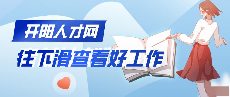 探索职业新机遇，在58同城网寻找理疗师人才之旅