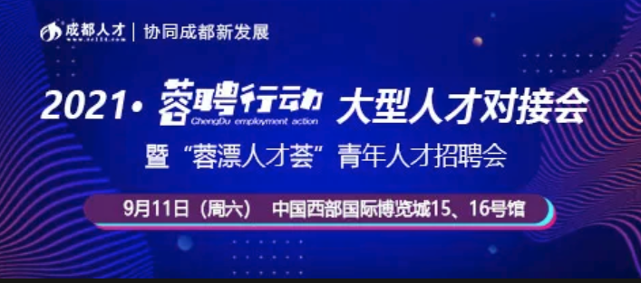 597长泰人才网最新招聘——职场精英的聚集地