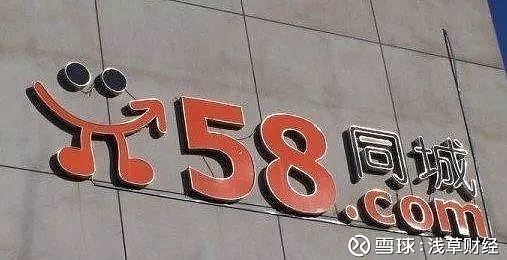 关于58同城网取消招聘的探讨