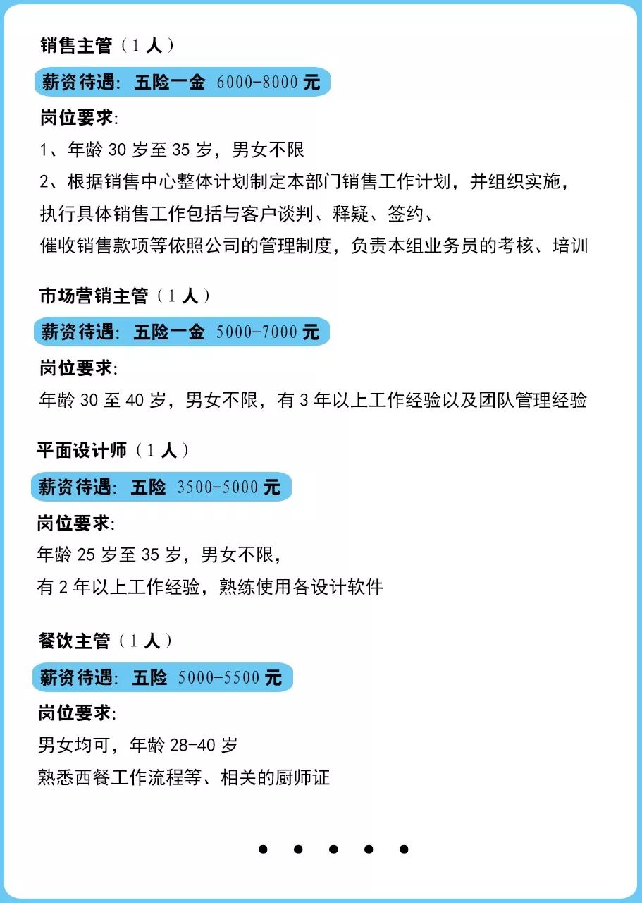 淮安地区会计招聘市场的新动态，探索58同城淮安会计招聘群的价值与机遇