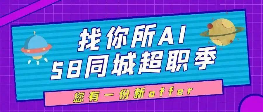 探索58同城招聘中的电话销售之路