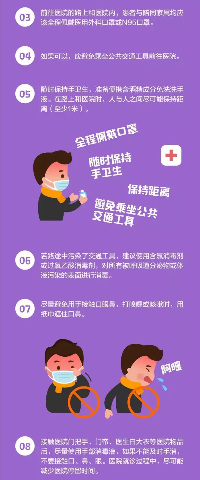 探寻58同城招远招聘信息，一站式求职服务引领新时代招聘潮流