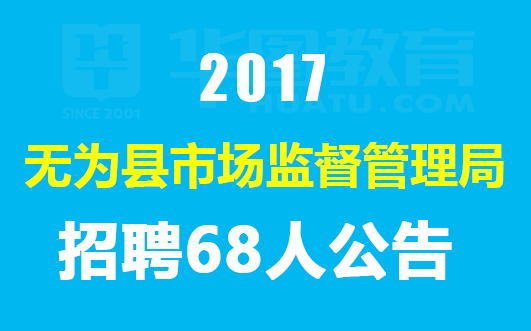 探索孝感招聘市场的新天地——58同城孝感招聘网