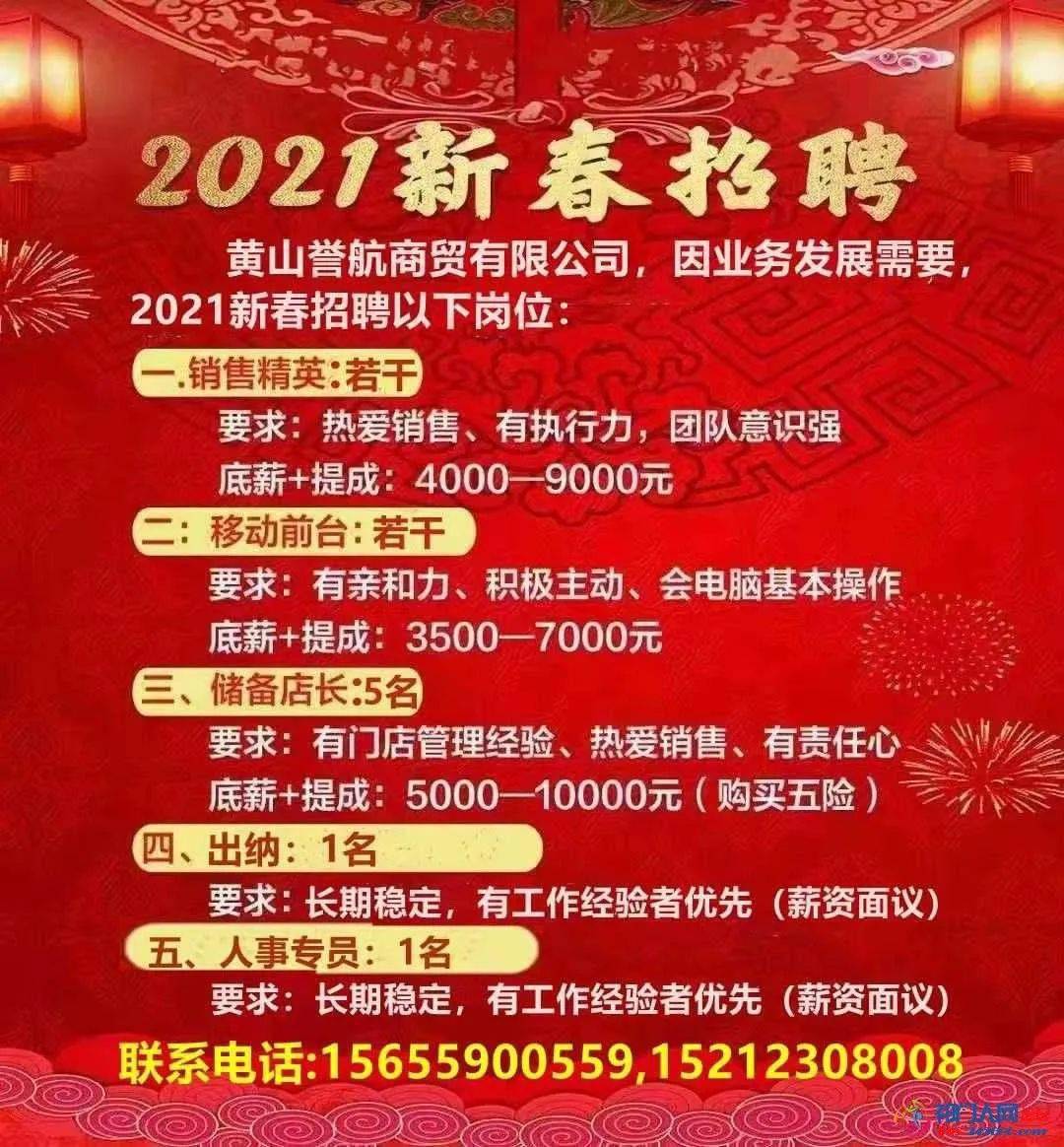 探寻秦皇岛普工招聘的黄金机会——聚焦58同城招聘平台