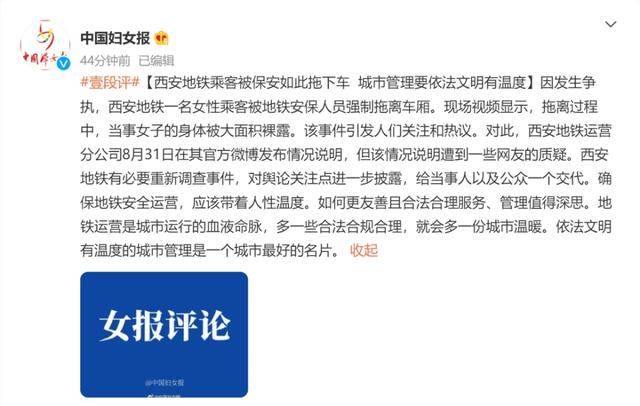 探究58同城招聘保安是否可靠？深度解析招聘平台的真实性与风险性