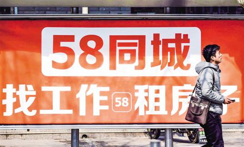 探索58同城民权招聘信息，职场发展的无限可能