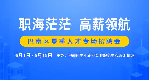 597惠安人才网最新招聘——职场发展的首选平台