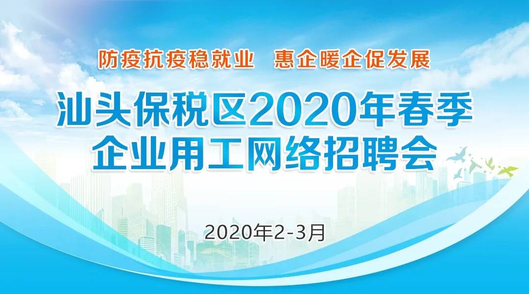 安顺地区求职者的福音，58同城招聘引领安顺就业新时代